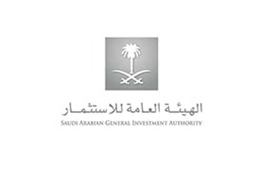 الهيئة العامة للإستثمار