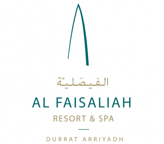 الفيصلية