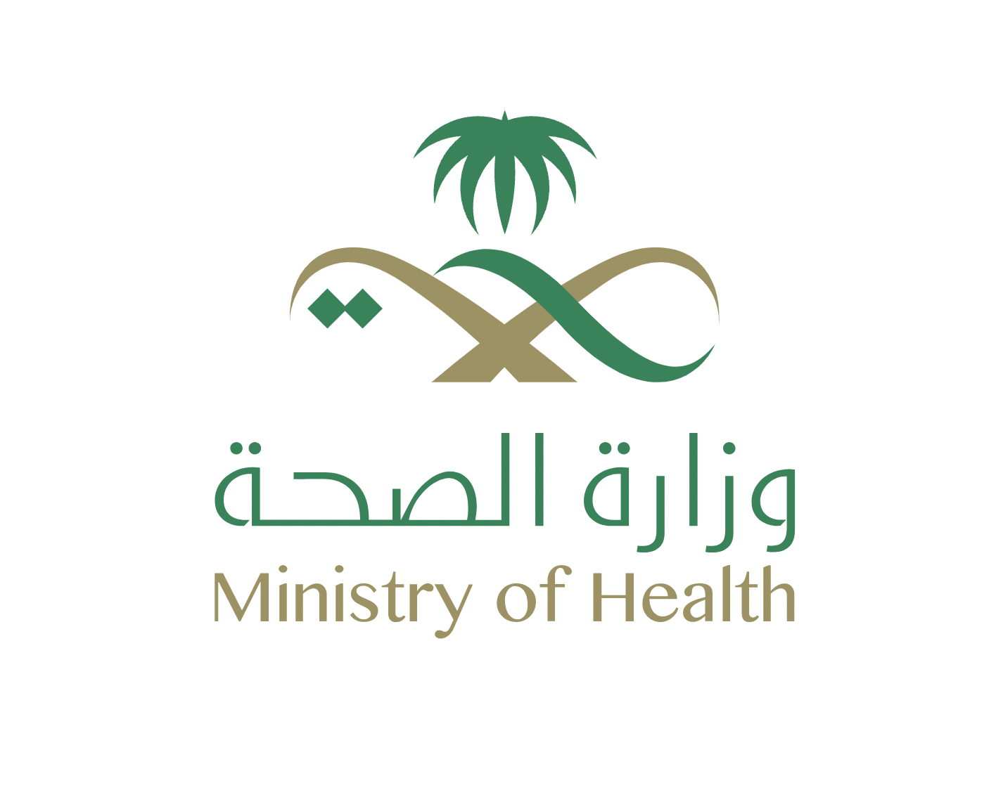وزارة الصحة
