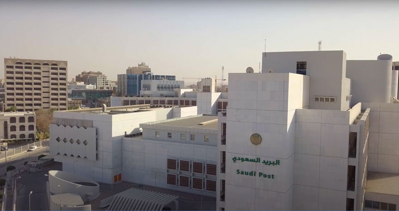 البريد السعودي